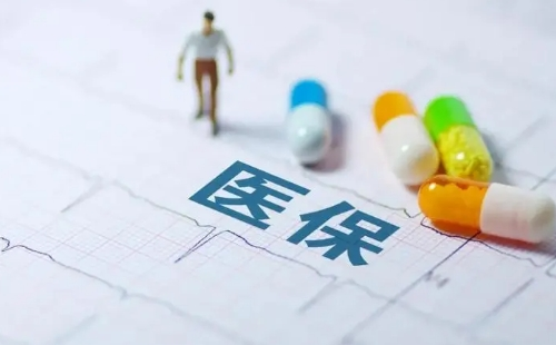 武漢異地就醫(yī)醫(yī)保報銷比例2023