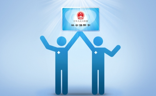 武漢4050社保補貼可以拿多久
