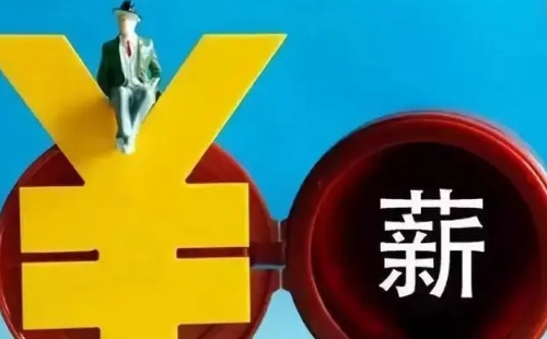 武漢生育津貼可以打個人帳戶嗎