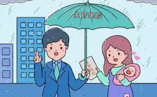 生育醫(yī)療費和計劃生育醫(yī)療費的區(qū)別介紹