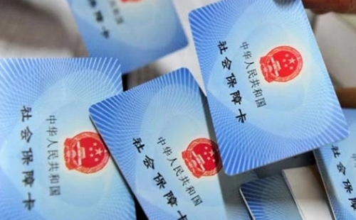 武漢社保補繳最多可以幾個月