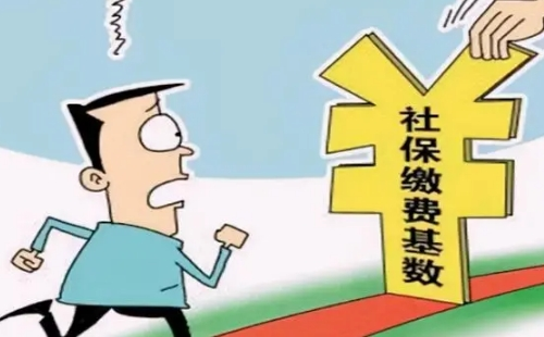 武漢社保補繳怎么操作詳情
