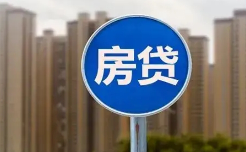 武漢公積金可以貸款二手房嗎