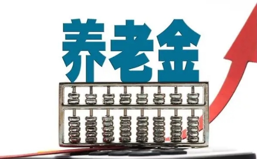 湖北養(yǎng)老金上調(diào)2023最新方案公布