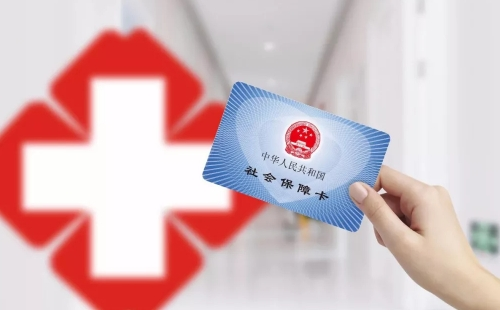 武漢醫(yī)保個(gè)人賬戶共濟(jì)怎么用