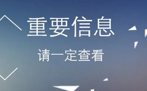 武漢市民沒交社保生娃補(bǔ)貼可以領(lǐng)嗎
