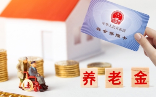 武漢養(yǎng)老保險測算公式及平臺入口