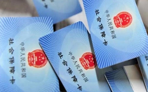 武漢交滿20年社保能拿多少養(yǎng)老金