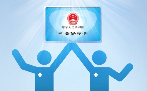 武漢社保可以自己交嗎
