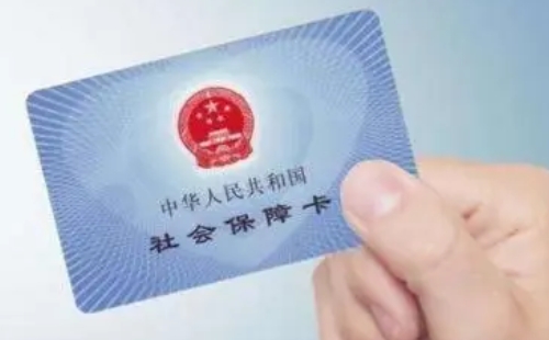天津靈活就業(yè)人員養(yǎng)老保險(xiǎn)費(fèi)繳費(fèi)基數(shù)2023
