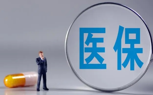 武漢職工醫(yī)保參保信息怎么查詢