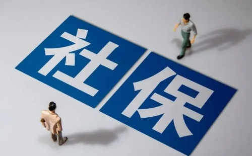湖北社保繳費(fèi)基數(shù)一覽表2023