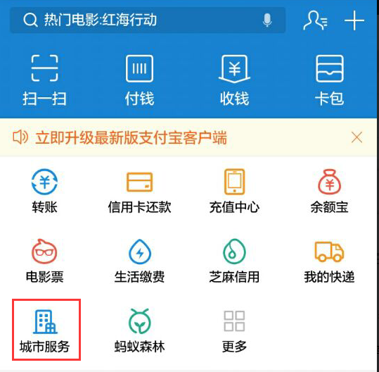 武漢公積金繳納標(biāo)準(zhǔn)一覽
