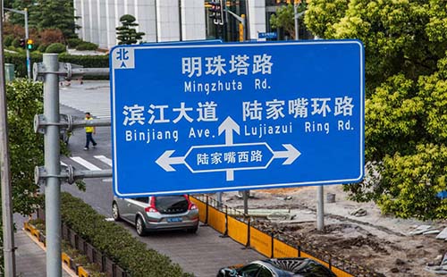 武漢一路牌讓人摸不著頭腦 居民指出四類問(wèn)題