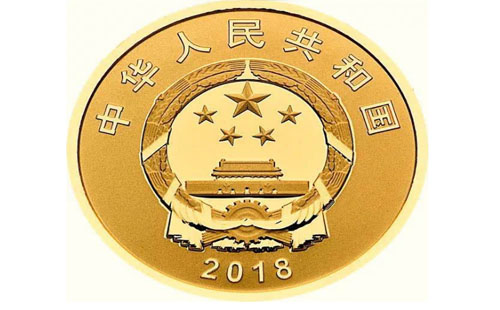 中國70周年紀(jì)念幣發(fā)行