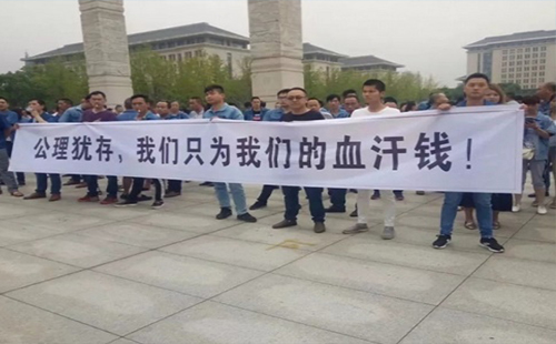 武漢拖欠工資怎么維權舉報 拖欠工資舉報電話