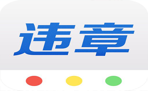 武漢交通違章處理地點（上班時間）一覽