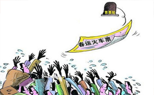 2019春運(yùn)火車票預(yù)售期 春運(yùn)訂票時(shí)間表