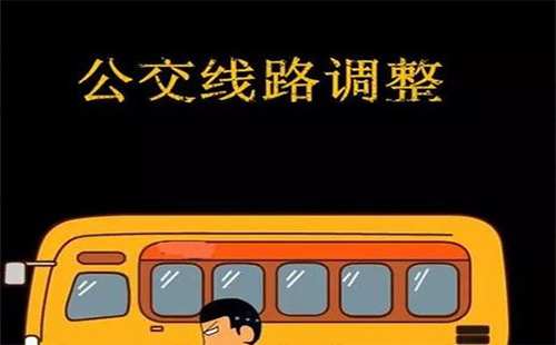 武漢公交18路、536路、718路車路線查詢 武漢公交臨時(shí)調(diào)整線路
