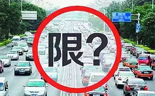 外地車(chē)武漢2019春節(jié)限行嗎 武漢外地車(chē)限行規(guī)定