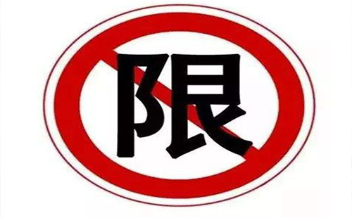 武漢限行規(guī)定2019 外地車進武漢限行規(guī)定