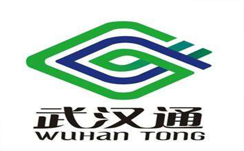 武漢通刷全國(guó)公交 武漢通在全國(guó)地鐵公交都能用嗎