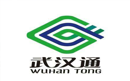 武漢通刷全國(guó)公交 武漢通需要換新卡嗎