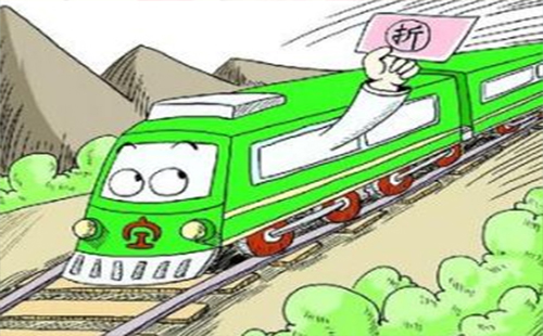 2019武漢春運(yùn)部分鐵路動(dòng)車票價(jià)打9折 春運(yùn)火車票打折嗎