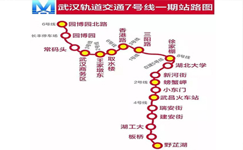 武漢地鐵運(yùn)營時(shí)間表2019 武漢地鐵7號(hào)線、4號(hào)線、2號(hào)線運(yùn)營時(shí)間