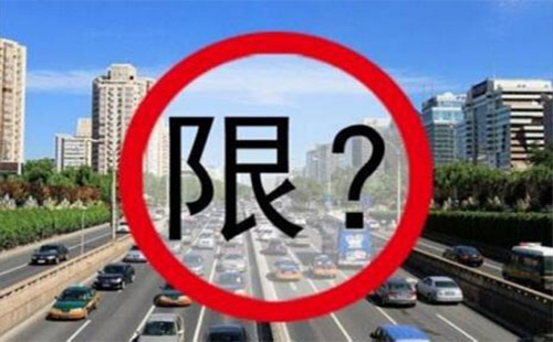 ?2019年武漢春節(jié)限行規(guī)定 2019武漢春節(jié)限行時(shí)間