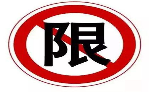 2019年武漢春節(jié)限行規(guī)定(長江大橋) 2019春節(jié)武漢限號(hào)