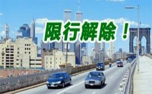 武漢長江大橋春節(jié)限行嗎 2019武漢長江大橋限號(hào)規(guī)則