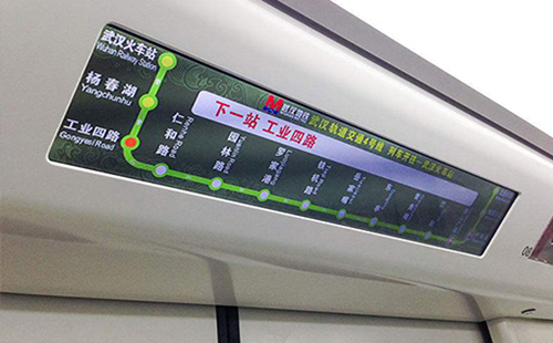 武漢地鐵價格表一覽(收費(fèi)標(biāo)準(zhǔn))2019 武漢地鐵優(yōu)惠政策