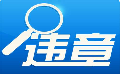 武漢駕照扣分處理流程（自助機(jī)+新規(guī)+處理地點(diǎn)）