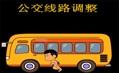 武漢交通管制實(shí)時(shí)信息：武漢公交294路、584路、502路、326路、電車2路臨時(shí)調(diào)整走向