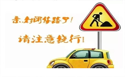 武漢公交線路調(diào)整通知：294路、584路、502路、326路、電車2路臨時(shí)調(diào)整運(yùn)營(yíng)走向