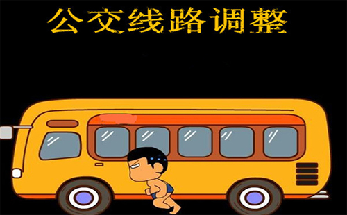 武漢公交708路、585路臨時調(diào)整走向