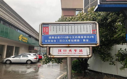 長江大橋夜間封閉施工：10路夜行公交路線、時間調(diào)整