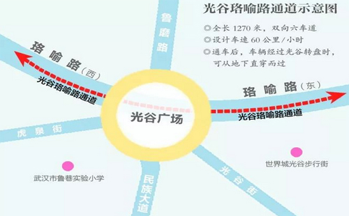 光谷綜合體完工時間（最新進度+什么時候完工）