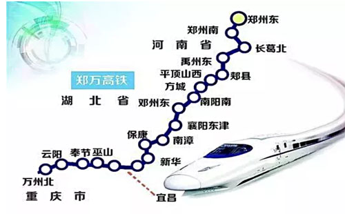 鄭萬(wàn)高鐵路線通車時(shí)間最新消息