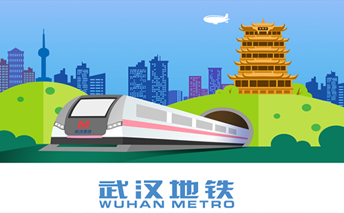 武漢地鐵延長半小時收班 五一福利！