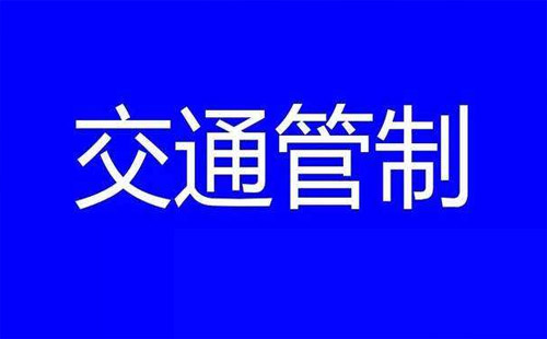 武漢五一交通管制（東湖風景區(qū)）