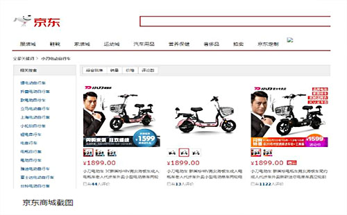 網(wǎng)購電動(dòng)車在武漢可能無法上牌