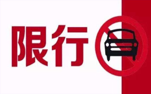 武漢近期施工道路匯總（限行通知）