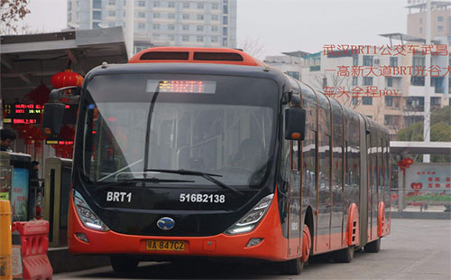 武漢brt1路線、運營時間(幾點發(fā)車+投訴電話)