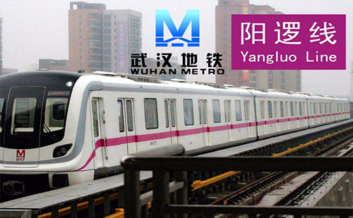 武漢地鐵陽(yáng)邏線運(yùn)營(yíng)時(shí)間表(每站幾點(diǎn)收班)