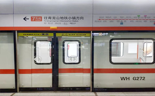 武漢地鐵7號(hào)線時(shí)間表早晚2019