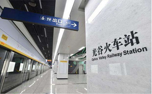 新漢陽火車站是高鐵嗎 光谷火車站是高鐵站嗎