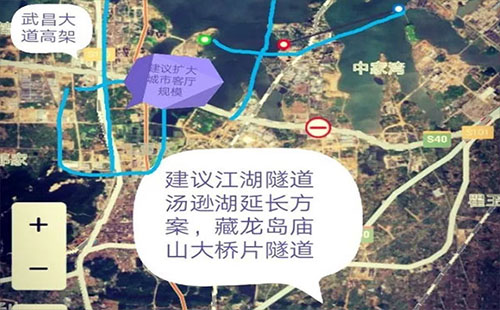 武漢光谷南有可能建湯遜湖隧道嗎