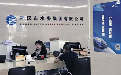 武漢自來水報(bào)裝水表費(fèi)用2019.5